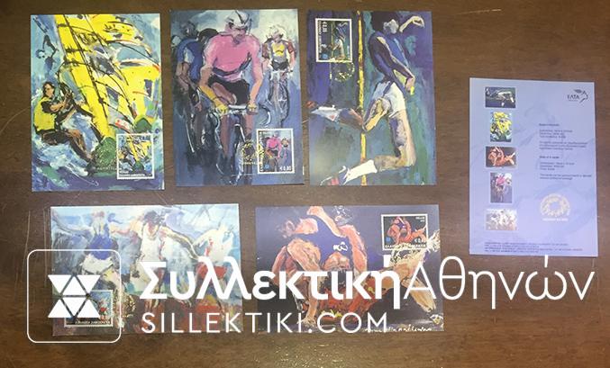 56 ΚΑΡΤΕΣ ΜΑΞΙΜΑ ( 11 Πλήρης σειρές) Ολες με Ευρω