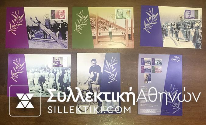 56 ΚΑΡΤΕΣ ΜΑΞΙΜΑ ( 11 Πλήρης σειρές) Ολες με Ευρω