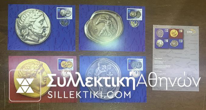 56 ΚΑΡΤΕΣ ΜΑΞΙΜΑ ( 11 Πλήρης σειρές) Ολες με Ευρω