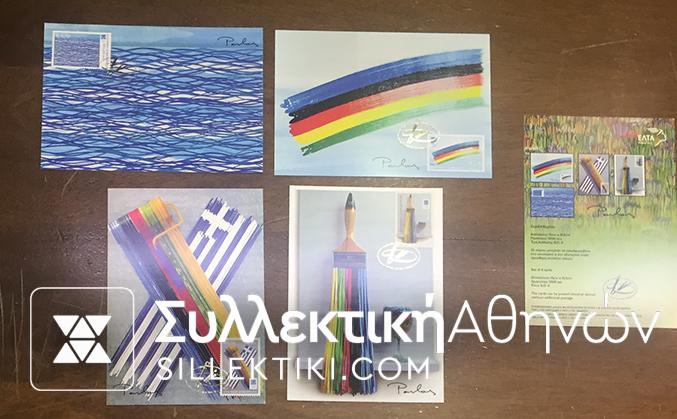 56 ΚΑΡΤΕΣ ΜΑΞΙΜΑ ( 11 Πλήρης σειρές) Ολες με Ευρω