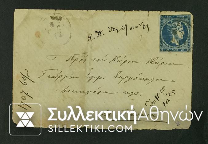 Cover with Hermes Stamp