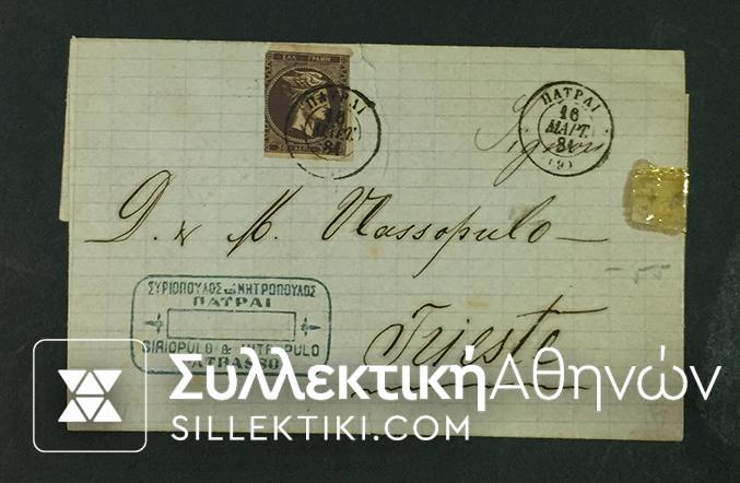 Cover with Hermes Stamp