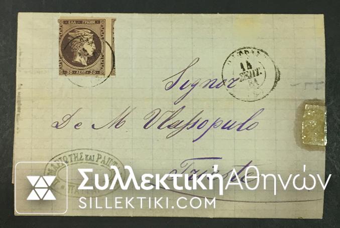 Cover with Hermes Stamp