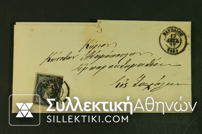 Cover with Hermes Stamp