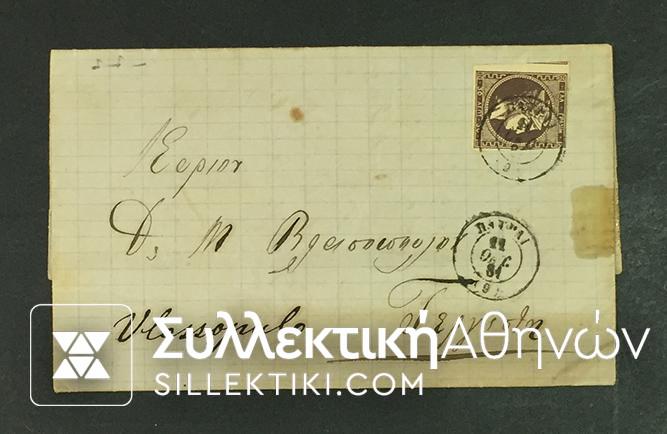 Cover with Hermes Stamp
