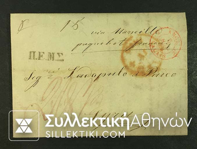 Cover old with no stamp