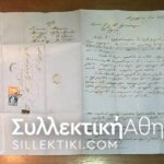 Cover with Hermes Stamp