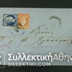 Cover with Hermes Stamp