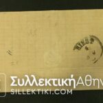 Cover with Hermes Stamp