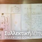 Cover with Hermes Stamp