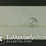 Cover with Hermes Stamp