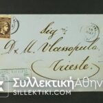 Cover with Hermes Stamp