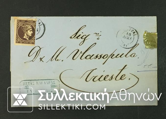 Cover with Hermes Stamp