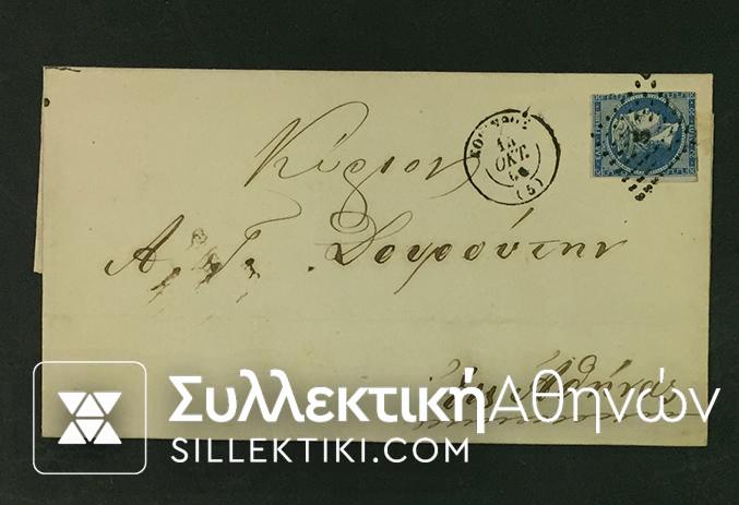 Cover with Hermes Stamp