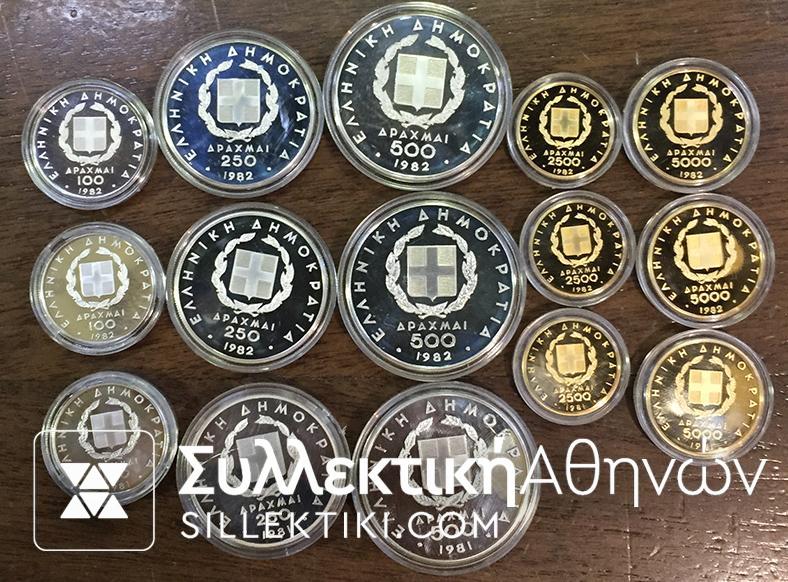 Κομπλέ σετ (6 χρυσά και 9 ασημένια) Πανευρωπαικών Proof 1981-82