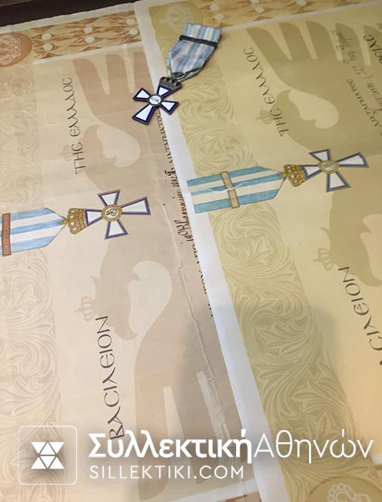 Στρατιωτικό Αρχείο με 6 Μετάλλια , 7 Απονομές και διάφορα Εγγραφα