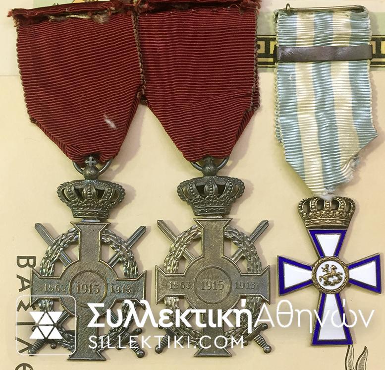 Στρατιωτικό Αρχείο με 6 Μετάλλια , 7 Απονομές και διάφορα Εγγραφα