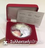 FIJI 10 Dollars 2012 Proof