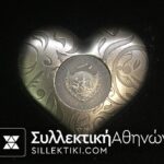 PALAU "Precious Heart" 5 Dollars 2018