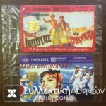 2 Phonecard 07/1997