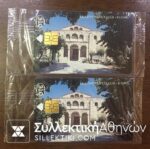 2 Phonecards 3/1996
