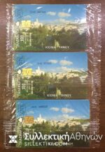 3 Phonecard 4/1996