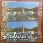 2 Phonecards 1996