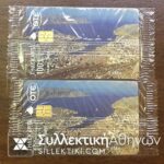 2 Phonecards 1996