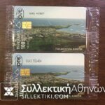 2 Phonecards 10/1996