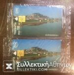 2 Phonecards 11/1996