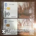 2 Phonecards 11/1995