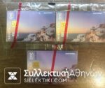 3 Phonecards 8/1995