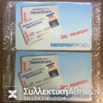 2 Phonecards 7/1995