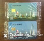 2 Phonecards 5/1995