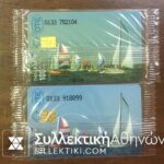 2 Phonecards 5/1995