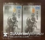 2 Phonecards 3/1995