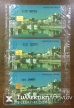1995 3 Phonecards