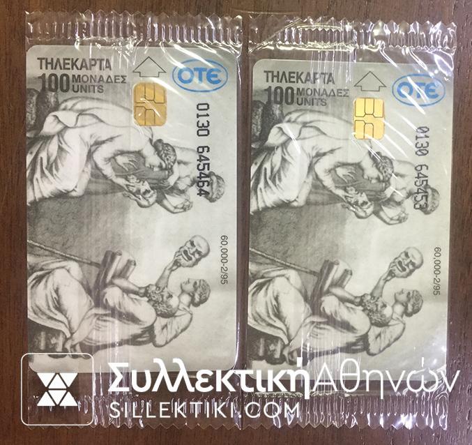 2 Phonecards 2/1995