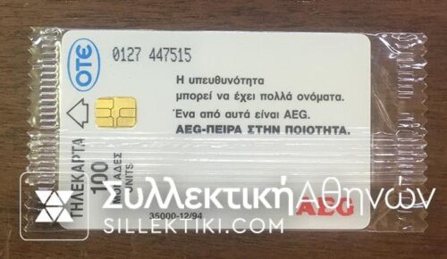 Aeg Phonecard