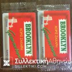 2 Phonecards 1994