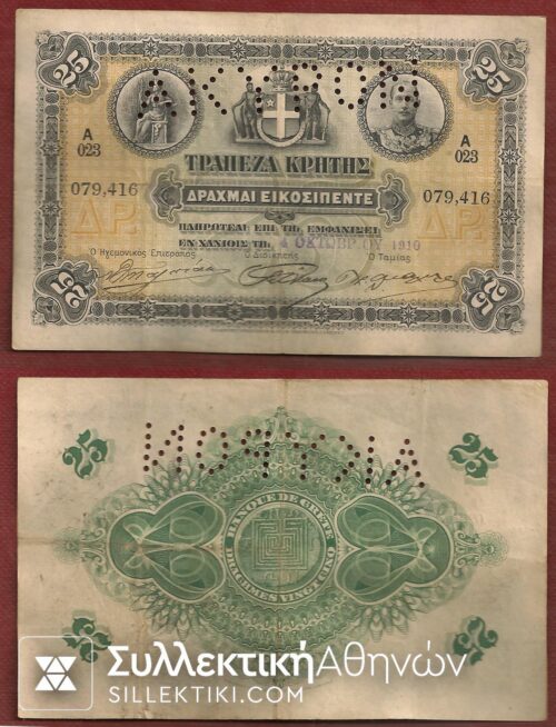 25 Drachmas Of Crete 4/10/1910