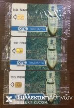 3 Phonecard 1994