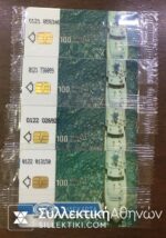 4 Phonecards 1994
