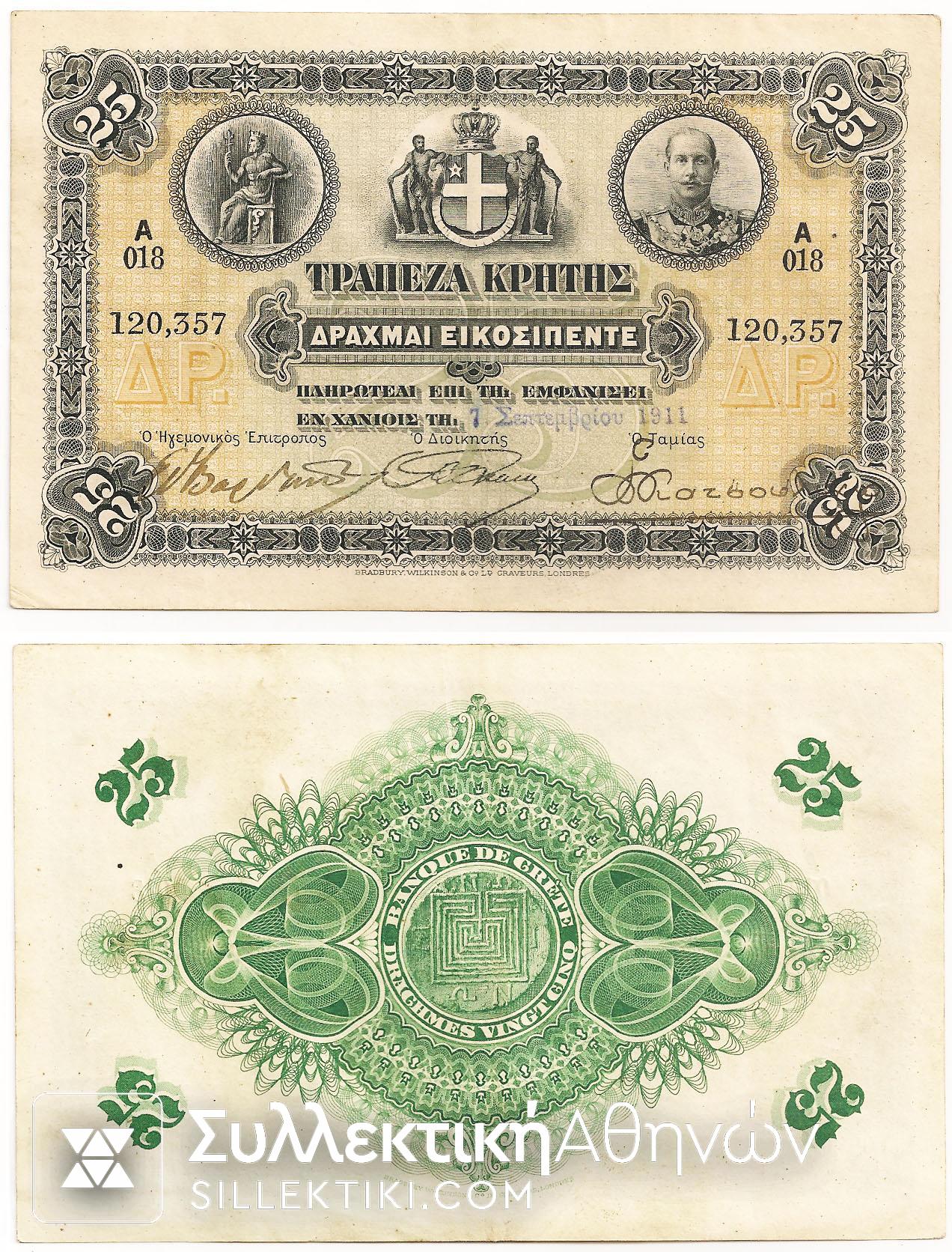 25 Drachmas Of Crete 7/9/1911
