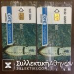 2 Phonecards 1994