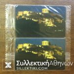 2 Phonecards 1994