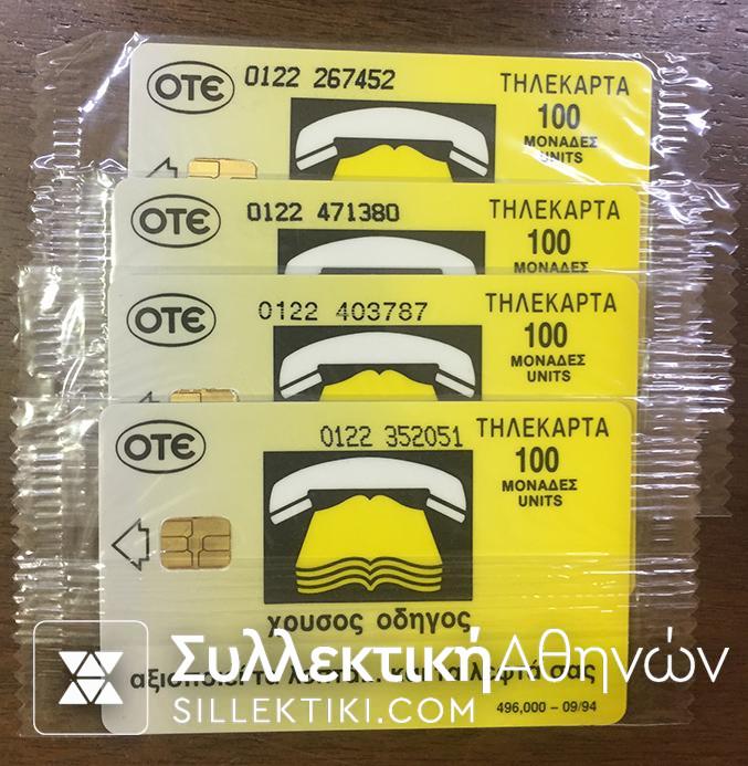 4 Phonecards 1994