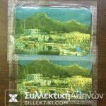 2 Phonecards 1994