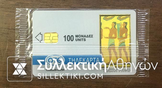 Error with no number