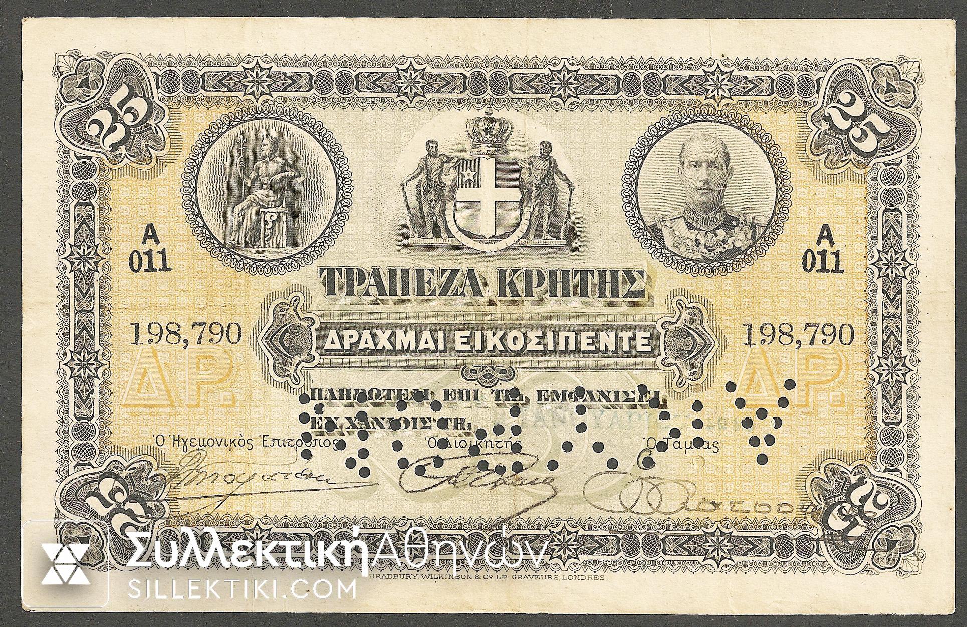 25 Drachmas Of Crete 8/1/1914